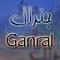   ganral